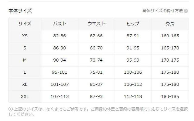爆ヤス価格890円★女性用パンクプリントクロップトップ、ストレッチポリエステルニット USAサイズXS(日本サイズM相当) < 女性ファッション  爆ヤス価格890円★女性用パンクプリントクロップトップ、ストレッチポリエステルニット USAサイズXS(日本サイズM相当) < 女性ファッションの