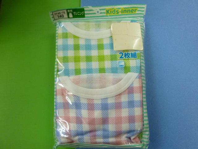 ランニング 2枚組  140 < キッズ/ベビー  ランニング 2枚組  140  < キッズ/ベビーの