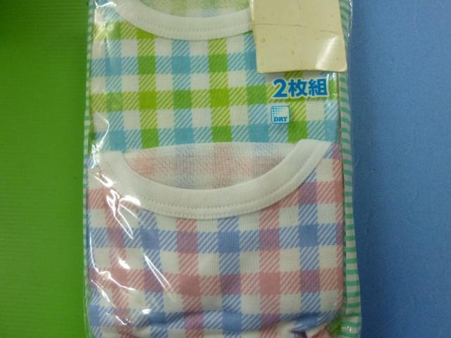 ランニング 2枚組  140 < キッズ/ベビー  ランニング 2枚組  140 < キッズ/ベビーの