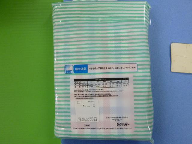 ランニング 2枚組  140 < キッズ/ベビー  ランニング 2枚組  140 < キッズ/ベビーの