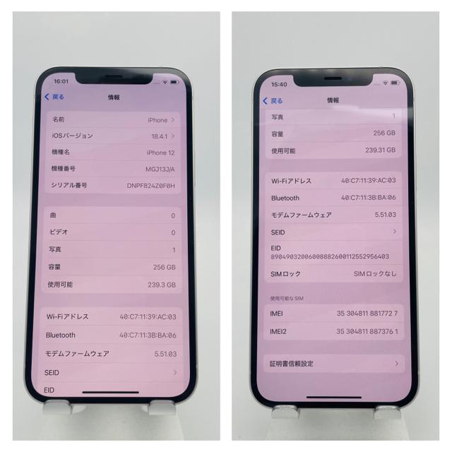 A 100% iPhone 12 256 GB SIMt[ {