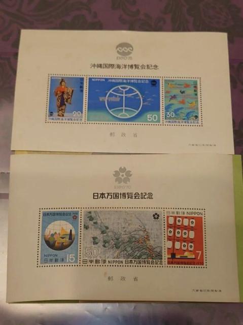 K33 コレクション用記念切手 合計458枚 色々な額面混在 1970年代前後 < ホビー K33 コレクション用記念切手 合計458枚 色々な額面混在 1970年代前後 < ホビーの