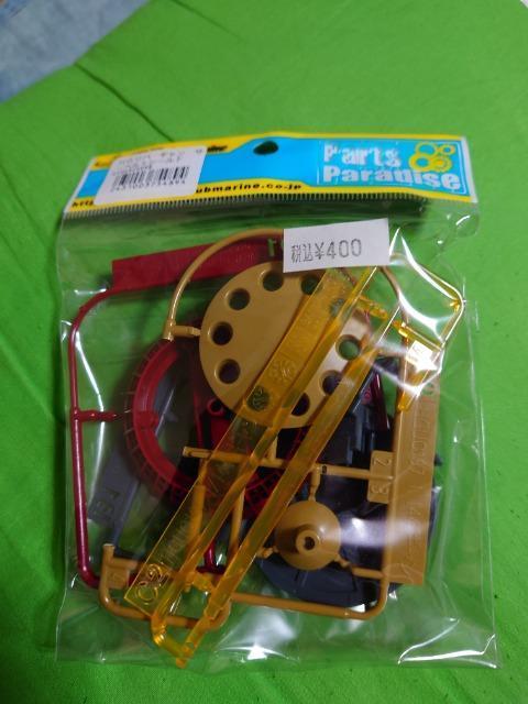 K_ 1/144 M T[xV[h oCu 