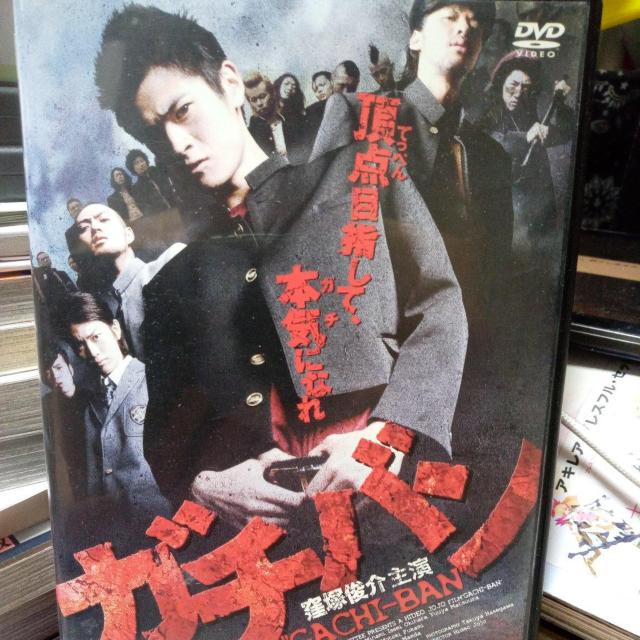 ガチバン < CD/DVD/ビデオ ガチバン < CD/DVD/ビデオの