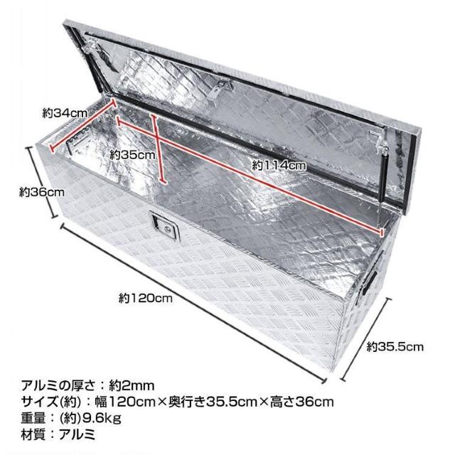 軽トラ アルミ 道具箱 大型 ベランダ 収納ボックス 158L < 自動車/バイク 軽トラ アルミ 道具箱 大型 ベランダ 収納ボックス 158L < 自動車/バイク