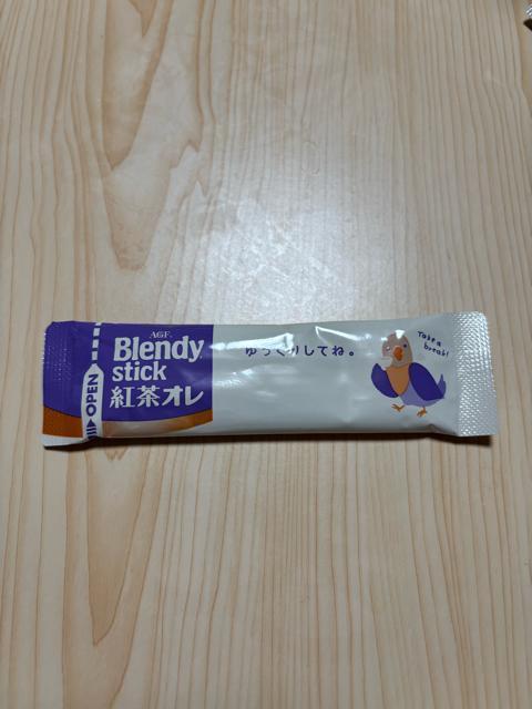 ブレンディ★紅茶オレ★2027.03★1本 < グルメ/ドリンク ブレンディ★紅茶オレ★2027.03★1本 < グルメ/ドリンクの