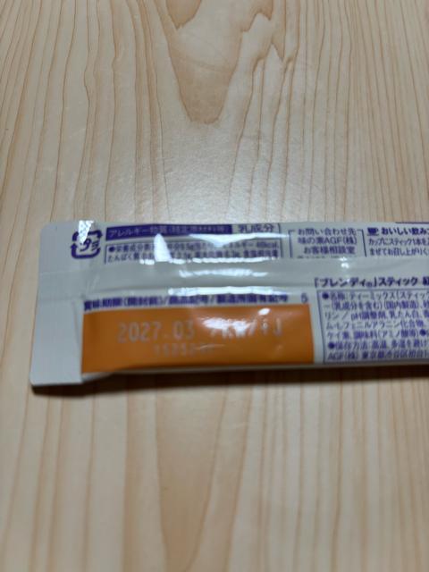 ブレンディ★紅茶オレ★2027.03★1本 < グルメ/ドリンク ブレンディ★紅茶オレ★2027.03★1本 < グルメ/ドリンクの