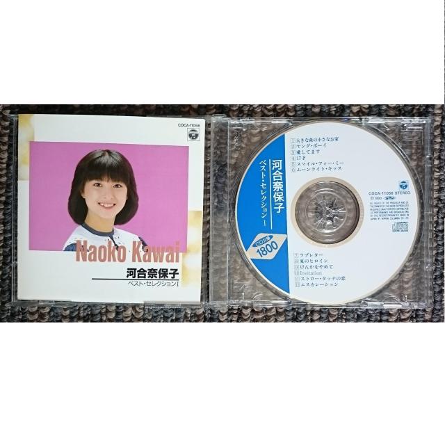 KF@@͍ޕێq@@xXgEZNVP  ^gObY 