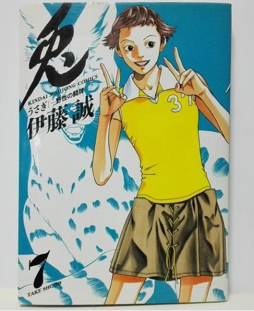 e 쐫̓v 7 ɓ 艿618~ ( }[W  R~bN   Aj/R~bN/LN^[ 