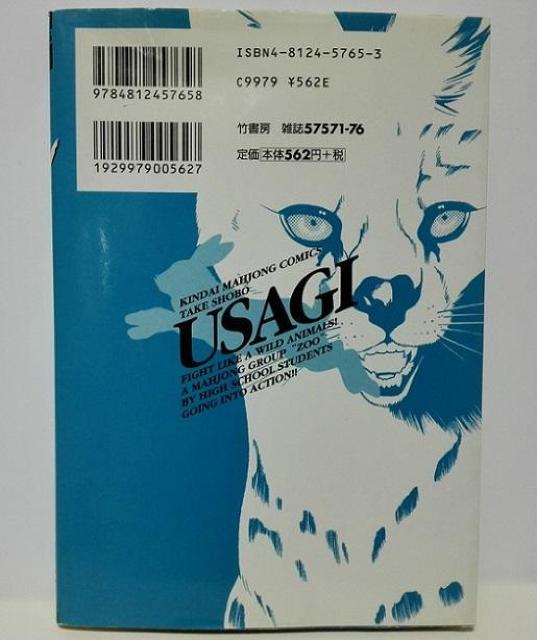 e 쐫̓v 7 ɓ 艿618~ ( }[W  R~bN  Aj/R~bN/LN^[ 