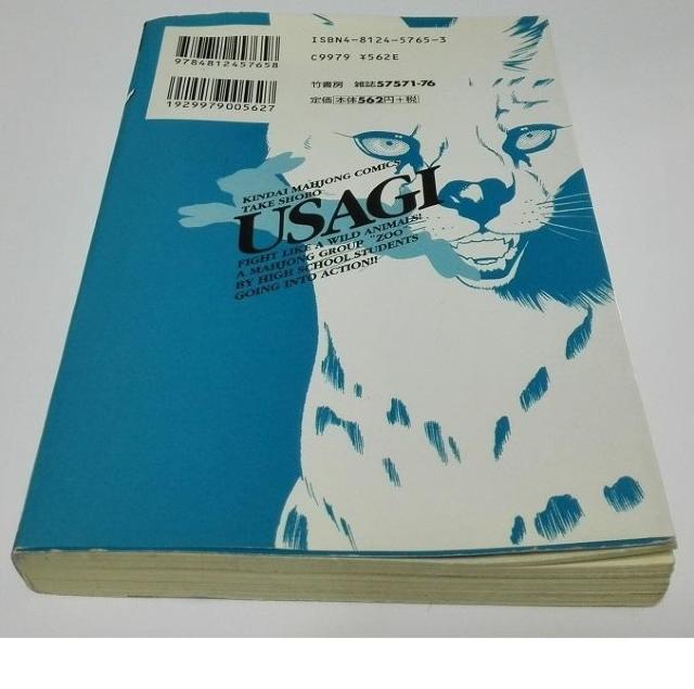 e 쐫̓v 7 ɓ 艿618~ ( }[W  R~bN  Aj/R~bN/LN^[ 