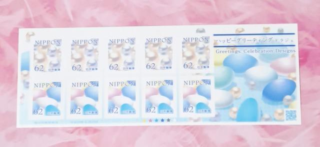 gp؎620~62~~10yhWFzoi(^-^)|Cgɂ 