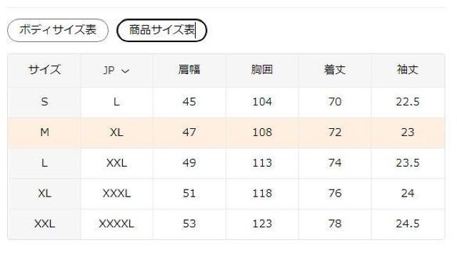 超お買い得1090円★メンズ 幾何学プリントTシャツ - 青&ゴールド コントラストデザイン USAサイズM(日本サイズXL相当) < 男性ファッション  超お買い得1090円★メンズ 幾何学プリントTシャツ - 青&ゴールド コントラストデザイン USAサイズM(日本サイズXL相当) < 男性ファッションの