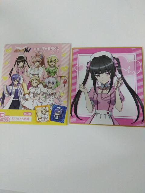 tN L Medical S.O.N.G. VtHMAXV E rWAF@B 