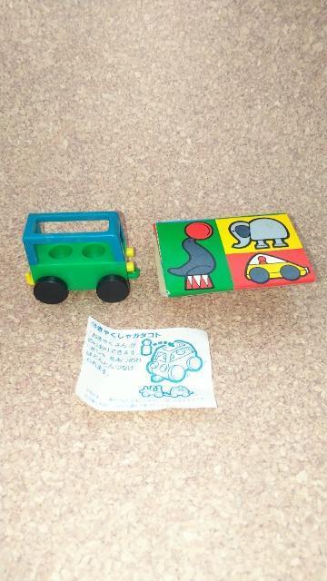 レトロ古い昔のグリコ18.きゃくしゃガタゴト人欠品加藤裕三デザイン1987〜1993年製 < ホビー  レトロ古い昔のグリコ18.きゃくしゃガタゴト人欠品加藤裕三デザイン1987〜1993年製  < ホビーの