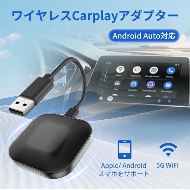 CXCarPlay Android Auto A_v^[ CarPlay  /oCN
