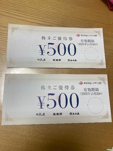 ʗX֑@500~2䂤pPbg180~   `Pbg/ 