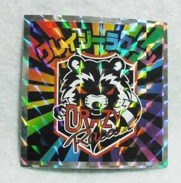 クレイジーラクーンマンチョコ コレクターシール No.17 クレイジーラクーン 単品 < ホビー  クレイジーラクーンマンチョコ コレクターシール No.17 クレイジーラクーン 単品  < ホビーの