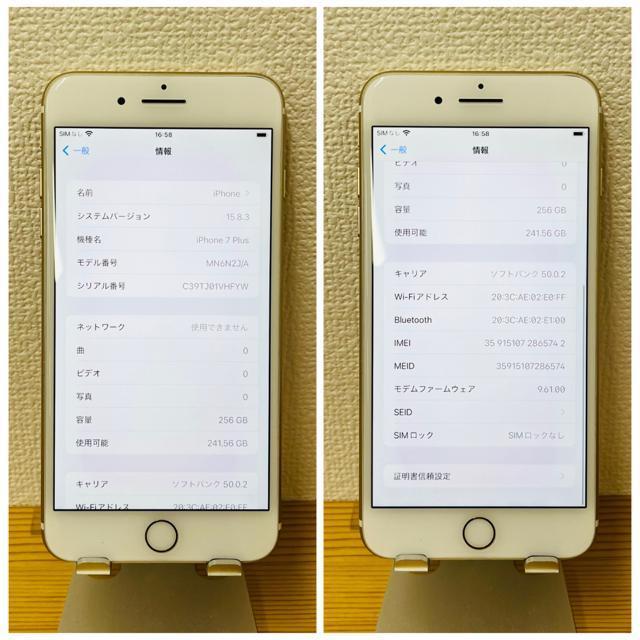 C 100% iPhone 7 Plus 256 GB SIMフリー 本体 < 家電/AV  C 100% iPhone 7 Plus 256 GB SIMフリー 本体 < 家電/AVの