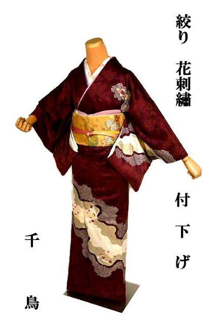 付下げ 中古 着物 送料無料 最高級 新品同様 絞り 金彩 花シシュウ 亀甲繋ぎ 身丈166.5cm 裄丈64.5cm T3660 < 女性ファッション 付下げ 中古 着物 送料無料 最高級 新品同様 絞り 金彩 花シシュウ 亀甲繋ぎ 身丈166.5cm 裄丈64.5cm T3660 < 女性ファッションの