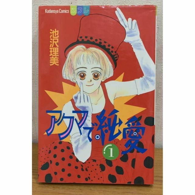 yzAN}ŏ 1 r򗝔 uk KCʃt   Aj/R~bN/LN^[ 