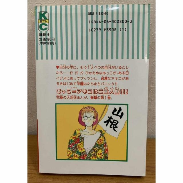 yzAN}ŏ 1 r򗝔 uk KCʃt  Aj/R~bN/LN^[ 