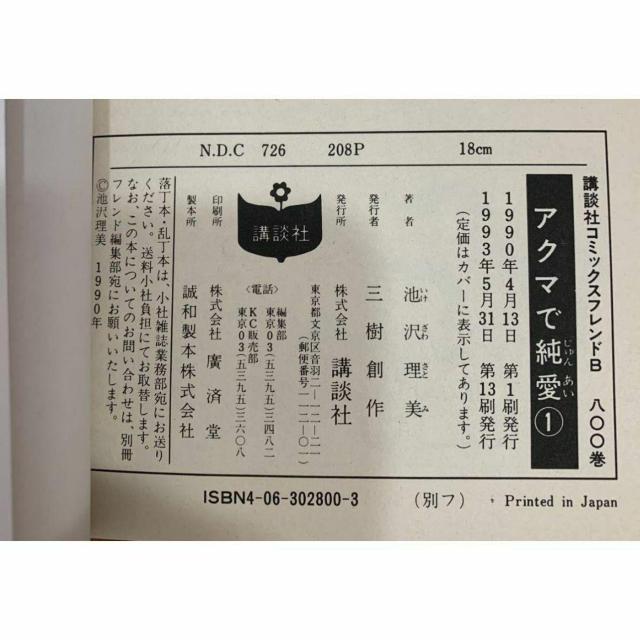 yzAN}ŏ 1 r򗝔 uk KCʃt  Aj/R~bN/LN^[ 