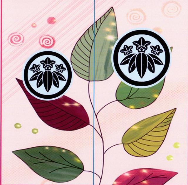 ★「丸に笹竜胆」家紋の宿り木・森羅万象/至福の灯かり・心温まるひと時/25-11/LED・檜枠・ラミネート加工・軽量/ < 家電/AV ★「丸に笹竜胆」家紋の宿り木・森羅万象/至福の灯かり・心温まるひと時/25-11/LED・檜枠・ラミネート加工・軽量/ < 家電/AVの