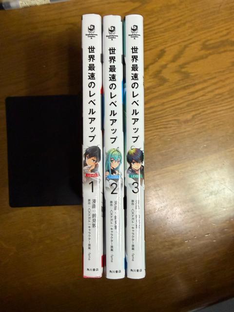 世界最速のレベルアップ 1巻〜3巻 3冊セット < アニメ/コミック/キャラクター 世界最速のレベルアップ 1巻〜3巻 3冊セット < アニメ/コミック/キャラクターの