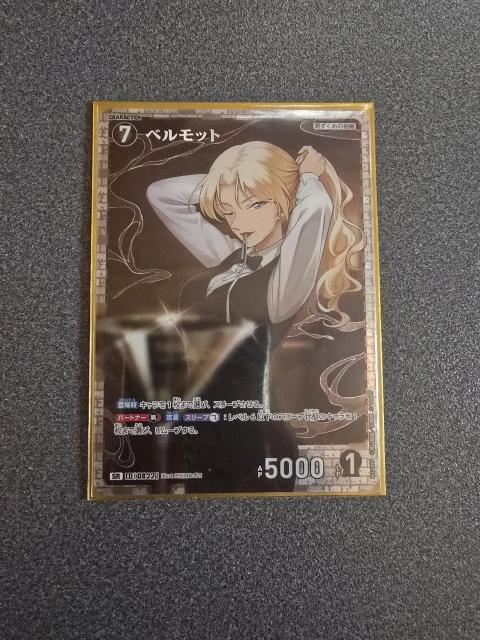 名探偵コナンカード ベルモット SR < トレーディングカード 名探偵コナンカード ベルモット SR < トレーディングカードの