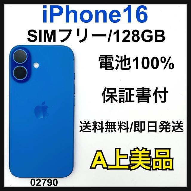 A 100% iPhone 16 128 GB SIM�t���[�{��  �� �Ɠd/AV�� 