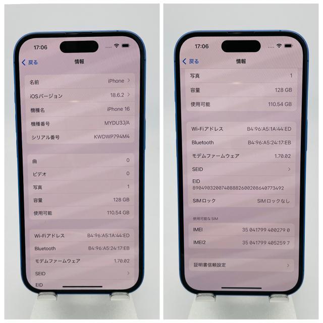 A 100% iPhone 16 128 GB SIM�t���[�{�� �� �Ɠd/AV�� 