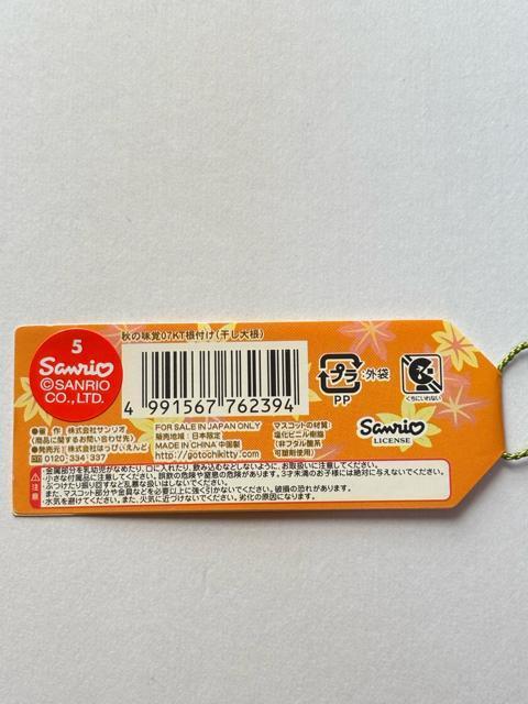 �n���[�L�e�B��2007���H�ו��p�[�e�B���聚�H�̖��o �����卪ver.�����t�� �� �Ɠd/AV�� 