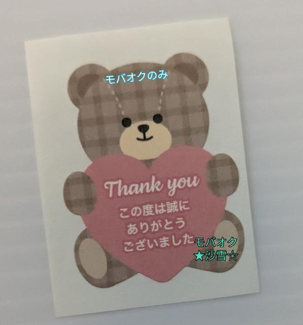 �T���L���[�V�[�� ���F�̂���C  �� �C���e���A/���C�t�� 