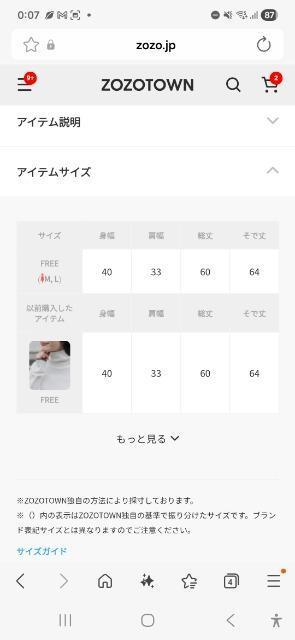 THE CRAFT CREW PRODUCTS�q�z�����M�r���C���z�F �E�H�b�V���u�� �^�[�g�����u�j�b�g�v���I�[�o�[ �� �����t�@�b�V������ 