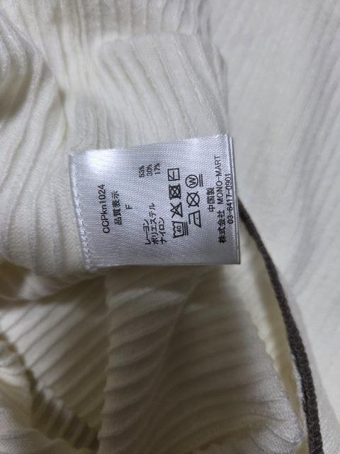 THE CRAFT CREW PRODUCTS�q�z�����M�r���C���z�F �E�H�b�V���u�� �^�[�g�����u�j�b�g�v���I�[�o�[ �� �����t�@�b�V������ 