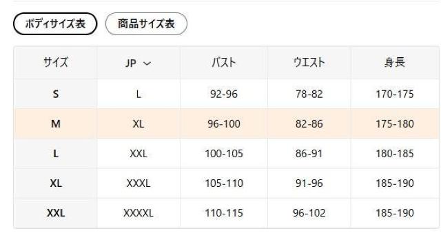 �����X���i2490�~���V��H�~ LA�V�e�B�l�[���p�^�[�� ���j�Z�b�N�X �x�[�X�{�[���W���P�b�g �t�r�`�T�C�Y�l�i���{�T�C�Y�w�k�j �� �j���t�@�b�V������ 