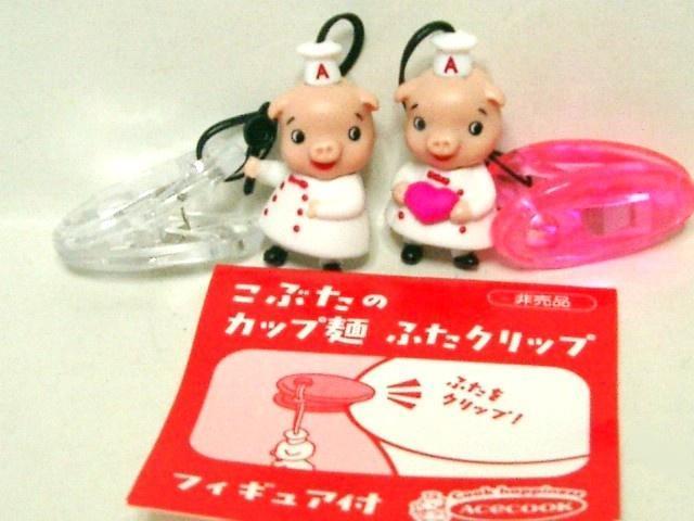 ◆エースコック ミニチュアチャームコレクション<こぶたペア(2種)> < ホビー ◆エースコック ミニチュアチャームコレクション<こぶたペア(2種)> < ホビーの