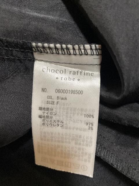 �V�i���g�p;�}�L�V�䃏���s�[�X �� �����t�@�b�V������ 