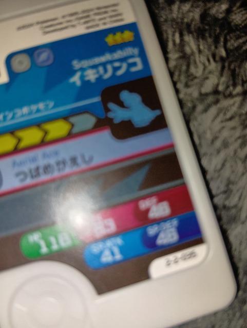 �|�P�����t�����_���C�L�����R�����g�p �� �g���[�f�B���O�J�[�h�� 