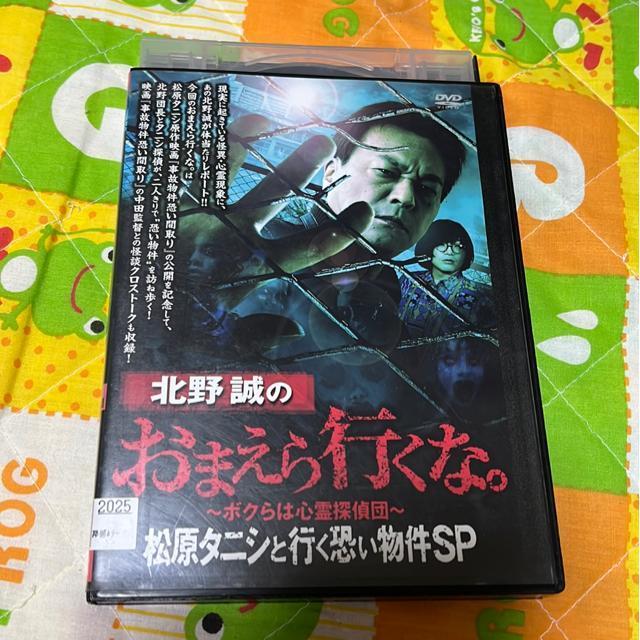 �iDVD/�M��E�z���[�j�k�쐽�̂��܂���s���ȁB�����^�j�V�ƍs�����������r�o  �� CD/DVD/�r�f�I�� 