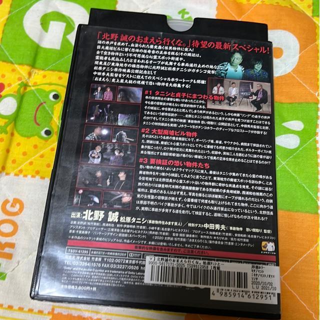 �iDVD/�M��E�z���[�j�k�쐽�̂��܂���s���ȁB�����^�j�V�ƍs�����������r�o �� CD/DVD/�r�f�I�� 