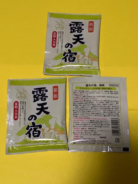 箱根 露天の宿 薬用入浴剤 ライトグリーンのお湯 森林の香り 3包セット < インテリア/ライフ 箱根 露天の宿 薬用入浴剤 ライトグリーンのお湯 森林の香り 3包セット < インテリア/ライフの