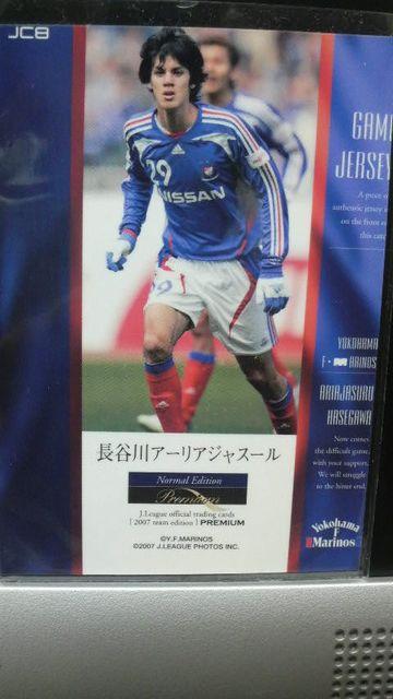 2007 長谷川アーリアジャスール ジャージ < トレーディングカード  2007 長谷川アーリアジャスール ジャージ < トレーディングカードの
