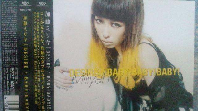 A!~/DESIRE/CD+DVDѕt!i!   ^gObY 