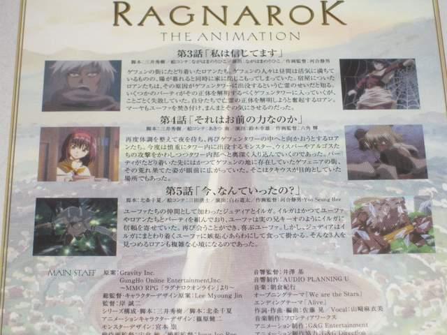 DVD★即決★ラグナロク ジ アニメーション 2 カード付 < CD/DVD/ビデオ  DVD★即決★ラグナロク ジ アニメーション 2 カード付 < CD/DVD/ビデオの