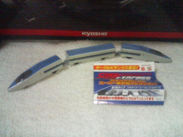 �T���N�X����  �V�����R���N�V����  �@�@  500�n�̂��� 3���Z�b�g  �� �z�r�[�� 