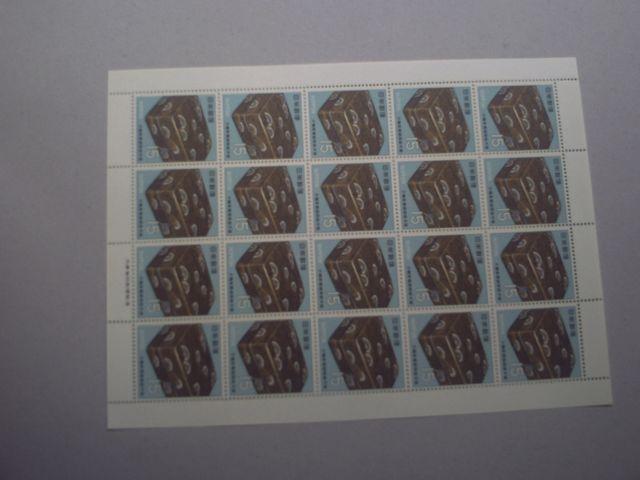 【未使用】国宝シリーズ 1次弟3集 蒔絵手箱 1シート < ホビー  【未使用】国宝シリーズ 1次弟3集 蒔絵手箱 1シート  < ホビーの