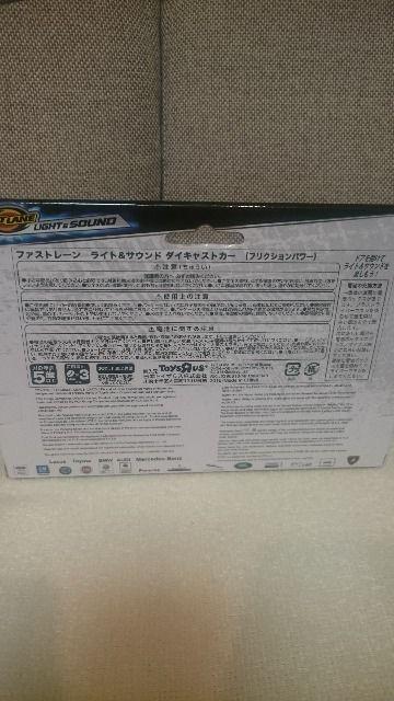 未使用 トイザらス限定版!ファストレーン レクサス LFA(左ハンドル) 1/32 < ホビー 未使用 トイザらス限定版!ファストレーン レクサス LFA(左ハンドル) 1/32 < ホビーの