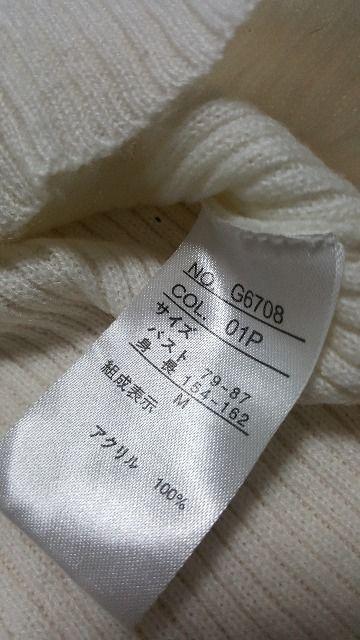 白のセーター★Mサイズ★ < 女性ファッション  白のセーター★Mサイズ★ < 女性ファッションの